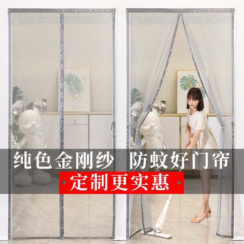 魔术贴防蚊门帘夏季家用高档纯色金刚网耐用防蚊虫免打孔防蝇纱门