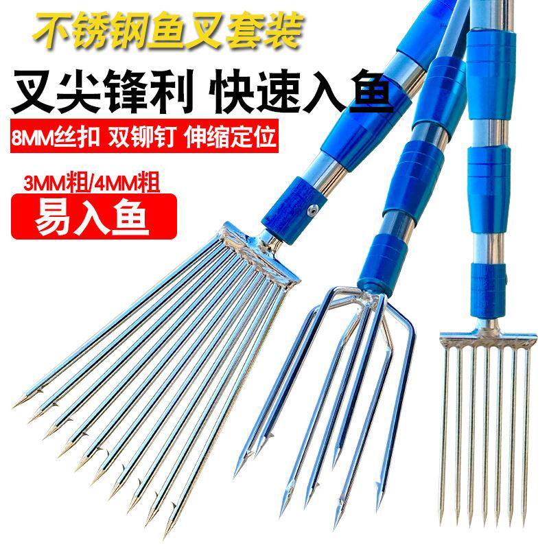 304不锈钢头加厚伸缩杆龙虾泥鳅黄鳝鱼叉子插鱼钓鱼专用神器厂家