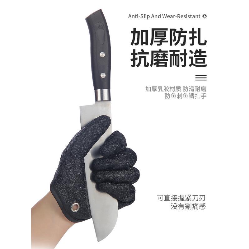 皓顿路亚防滑抓鱼手套 多功能钓鱼乳胶手套 防刺防扎防水海钓手套