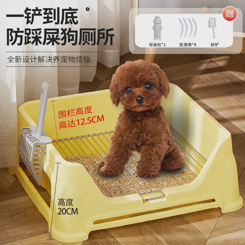 狗厕所带墙便盆不锈钢网防踩屎中小型犬一体式大号狗砂盆狗狗厕所