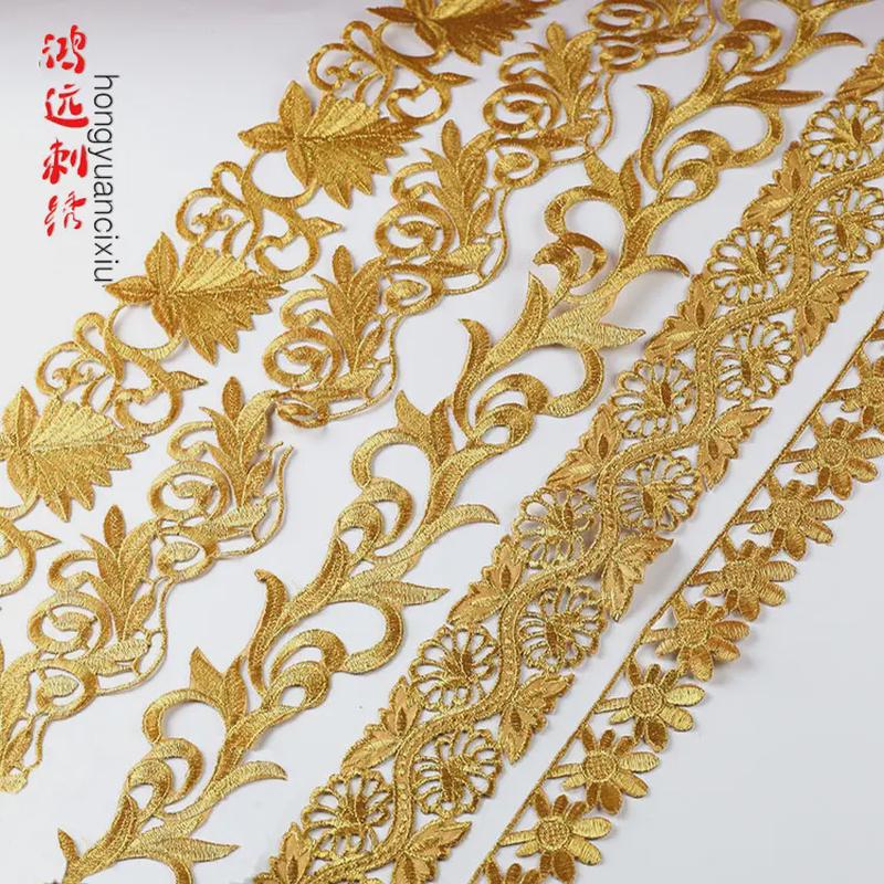 金银古装花纹刺绣花边演出服舞蹈服民族影视剧服装装饰长条布贴