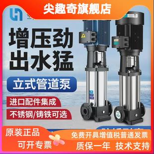 多级离心泵CDL 粤禾立式 CDLF不锈钢变频恒压380v管道增压锅炉水泵