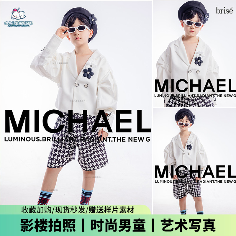 儿童摄影服装男童走秀潮服时尚影楼拍照艺术照舞台走秀