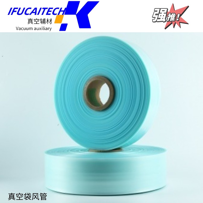 筒桶状真空袋膜耐温150℃厚度50um 汽车改装 航模烤箱热压罐设备