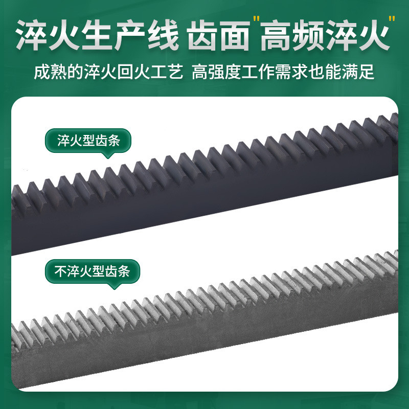 齿条齿轮直线导轨组合模组传动装置升降精密1模2模3模直牙条