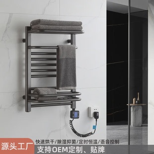 智能电热毛巾架家用浴室毛巾杆卫生间电加热烘干一体收纳置物架