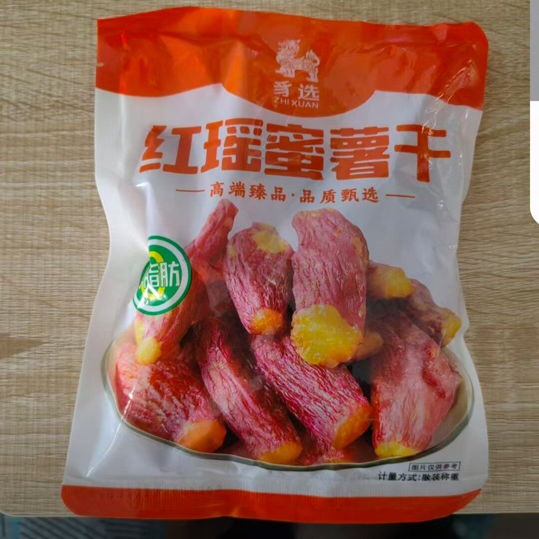 新货正宗整根带皮红瑶烤薯干原味红薯干番薯干软糯香甜地瓜干