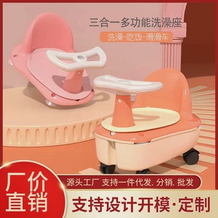 婴幼儿浴凳宝宝饭桌多功能收纳滑滑车现货 儿童餐椅吃饭洗澡座椅式
