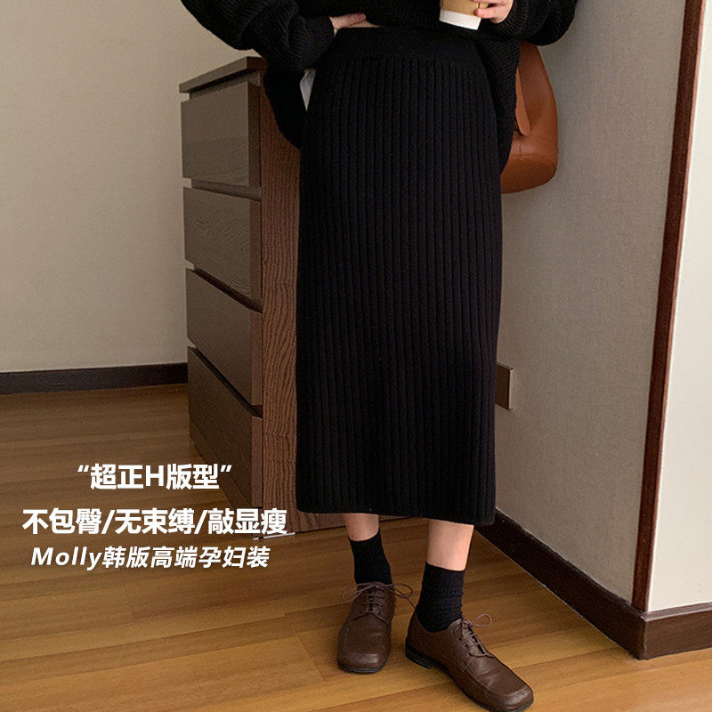 孕妇春秋中长款直筒宽松版坑条包臀黑色可调节打底裙春