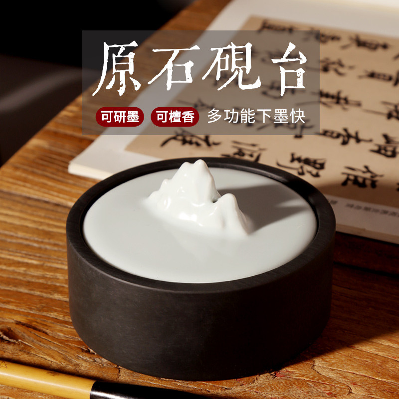 书法专用带盖保湿防蒸发不干墨原石砚台毛笔墨水墨盒墨盘墨碟墨汁