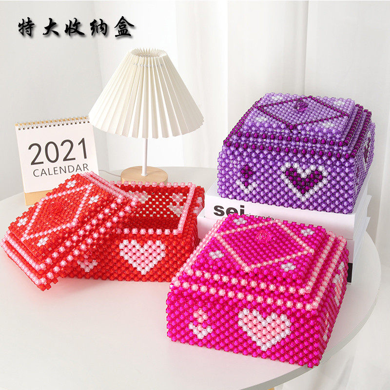 diy手工串珠编织爱心特大收纳盒糖果盒材料包散珠居摆件饰品,饰品/流行首饰/时尚饰品新,其他DIY饰品配件,淘宝优惠券,粉丝福利购,淘宝优惠卷