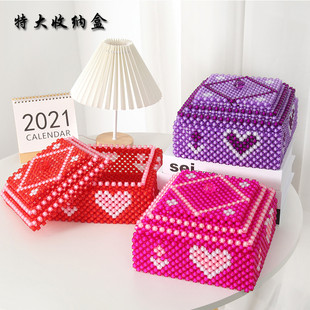 diy手工串珠编织爱心特大收纳盒糖果盒材料包散珠居摆件饰品