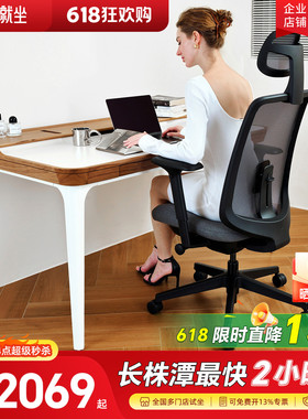 赫曼米勒verus人体工学椅办公椅久坐护腰电脑椅电竞工程人体椅子