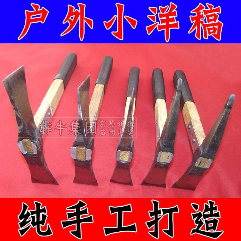 犇牛牌锻打考古镐 地质专用镐 锛镐 柴镐 镐斧 洛阳铲探针 小洋镐,农机/农具/农膜,镐,淘宝优惠券,粉丝福利购,淘宝优惠卷