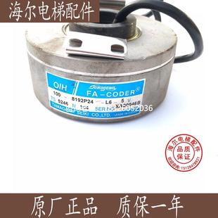 拍前詢價TS5246N164多摩川編碼 8192P24 5V多摩川編碼 器100 器