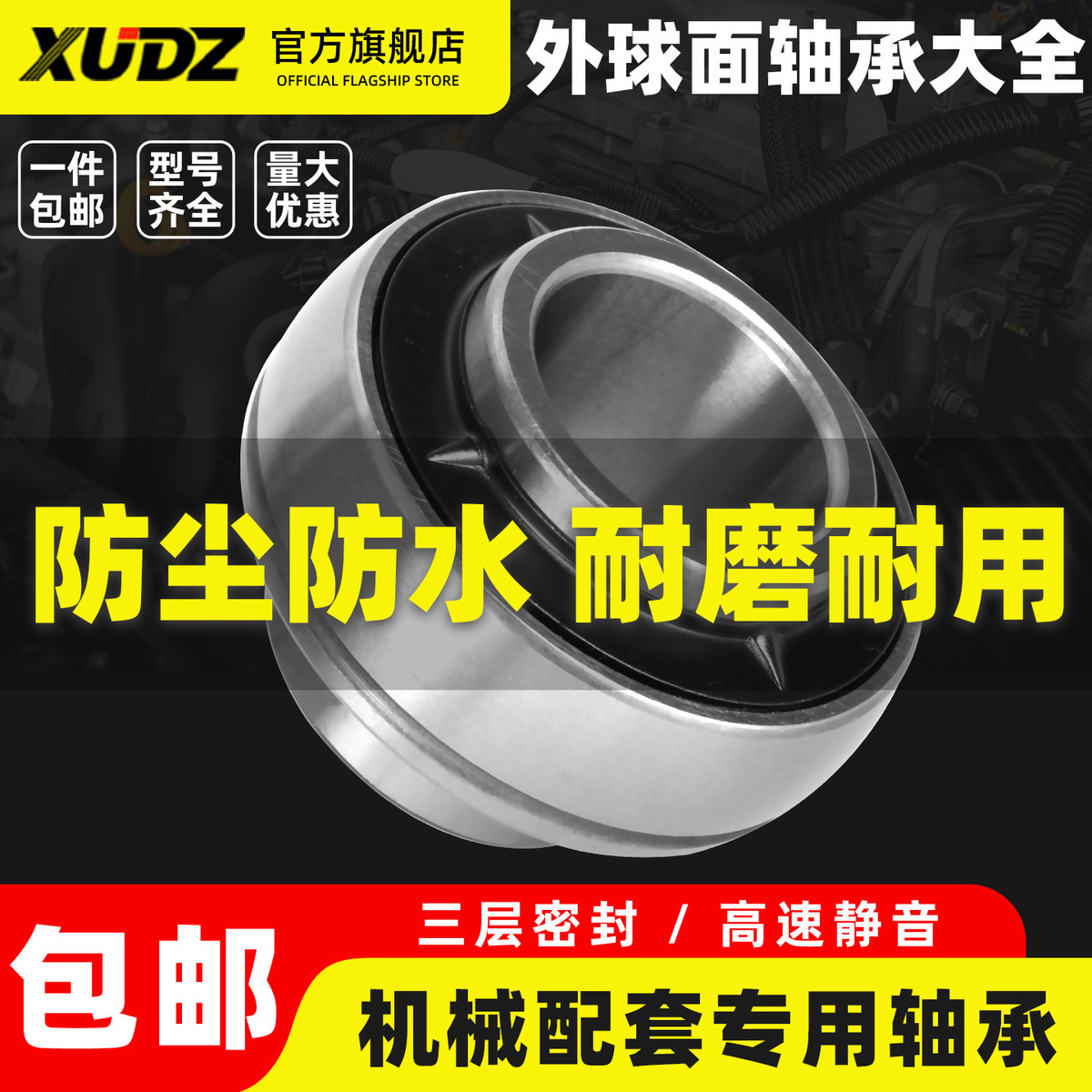 进口外球面带座轴承座319立式UC312 UC313 UC314 315 316 317 318