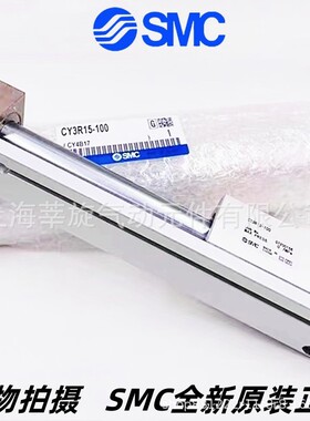 SMC磁耦式无杆气缸CY3R50-100-150-200-300-400-500-600-700-800