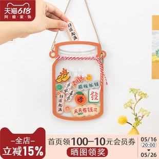 阿楹 客厅床头电视墙面遮丑装饰过年网红高级衣柜玻璃门厨房挂件