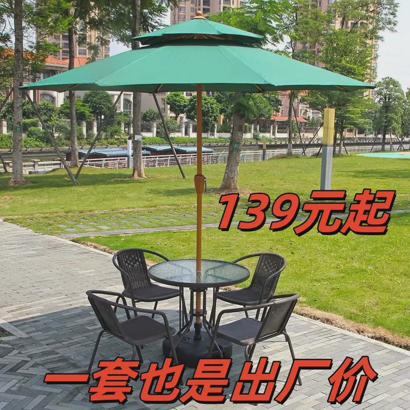 户外桌椅带伞藤椅三件套室外椅子露天休闲阳台小茶几铁艺庭院桌椅,商业/办公家具,商用藤编家具,淘宝优惠券,粉丝福利购,淘宝优惠卷