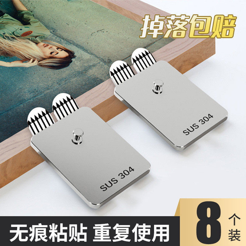 免打孔挂画照相框壁画专用墙上挂钉固定画框的挂钩无痕钉