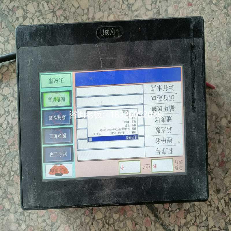 拍前询价询价~LKX070-WST1M议价