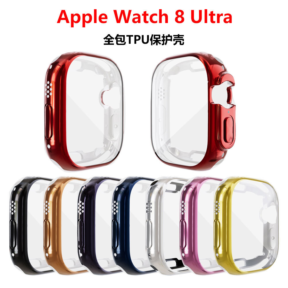适用apple watch ultra苹果手表壳iwatch89代保护壳全包TPU保护套