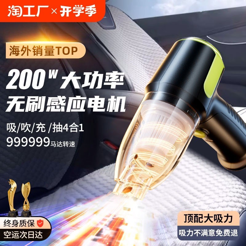 T2024新款车载吸尘器手持小型大吸力家用无线桌面大功率清洁神器