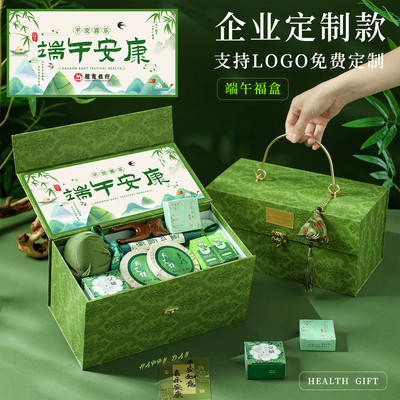 2025端午节礼物高档实用送长辈父母老师艾草锤养生礼盒高级感轻奢