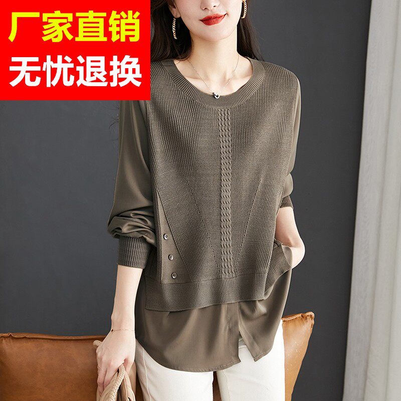 加大码秋装薄款冰丝衫女胖mm洋气假两件宽松遮肚子打底衫