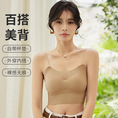 冰丝无痕背心式文胸小胸显大平胸专用美背内衣加厚胸垫细肩带抹胸