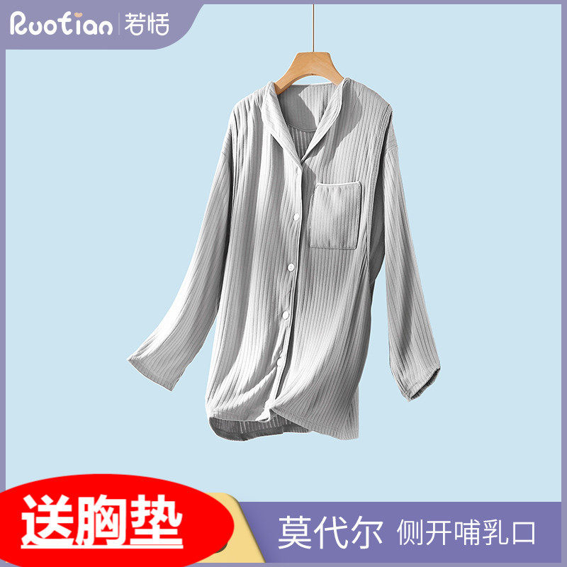 月子服居服睡衣单件哺乳春夏季薄款长袖大码产后喂奶衣宽松,孕妇装/孕产妇用品/营养,家居服上装,淘宝优惠券,粉丝福利购,淘宝优惠卷