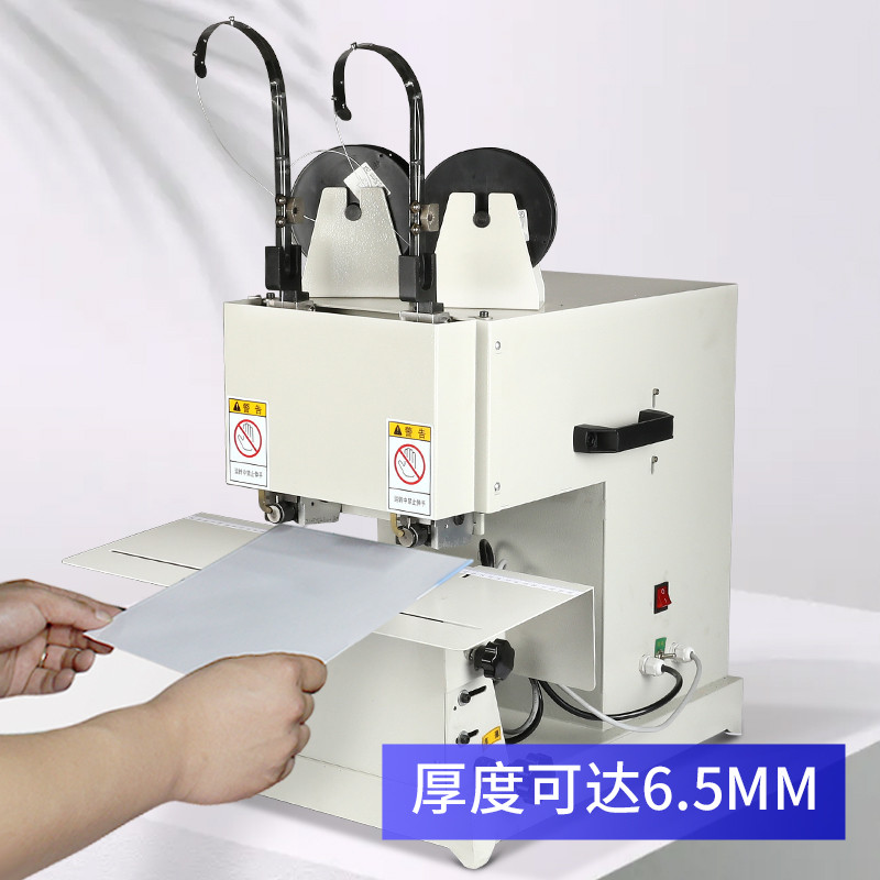 振通m2000双头铁丝订书机间距电动a3中缝骑马订订折机装订机可调