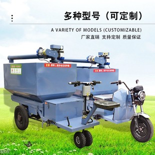 自动喂料车电动喂料车料塔上料车猪场喂料车养殖场喂料机电动料车