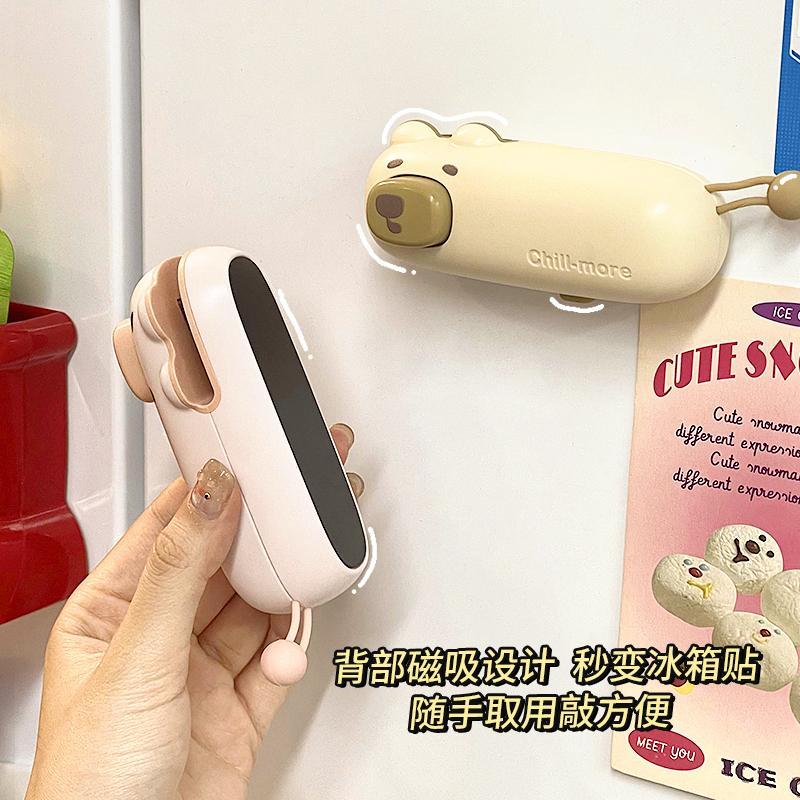 封口机秒变冰箱贴！可爱小型冰箱磁吸保鲜迷你零食塑封机家用密封