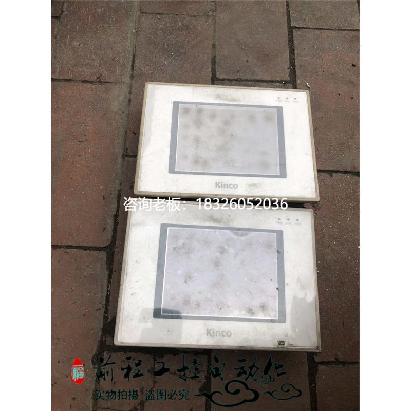 拍前询价MT5320C-CAN MT5320C-MPI 步科触摸屏 拆机包好 现货 拍