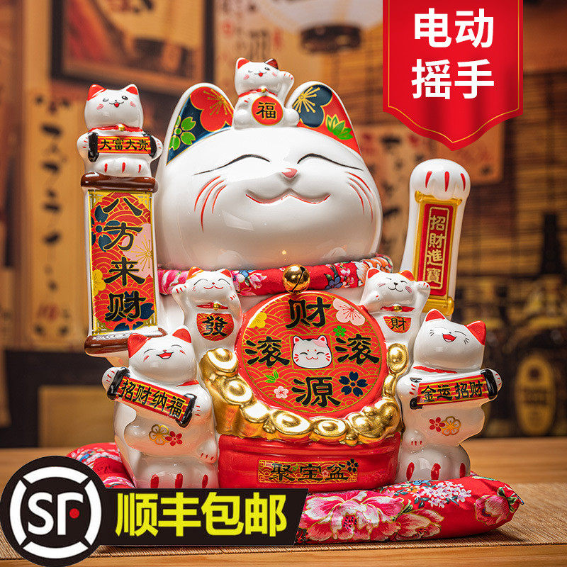 陶瓷摇手摆件开业大号店铺收银台家居客厅桌面礼品自动招手