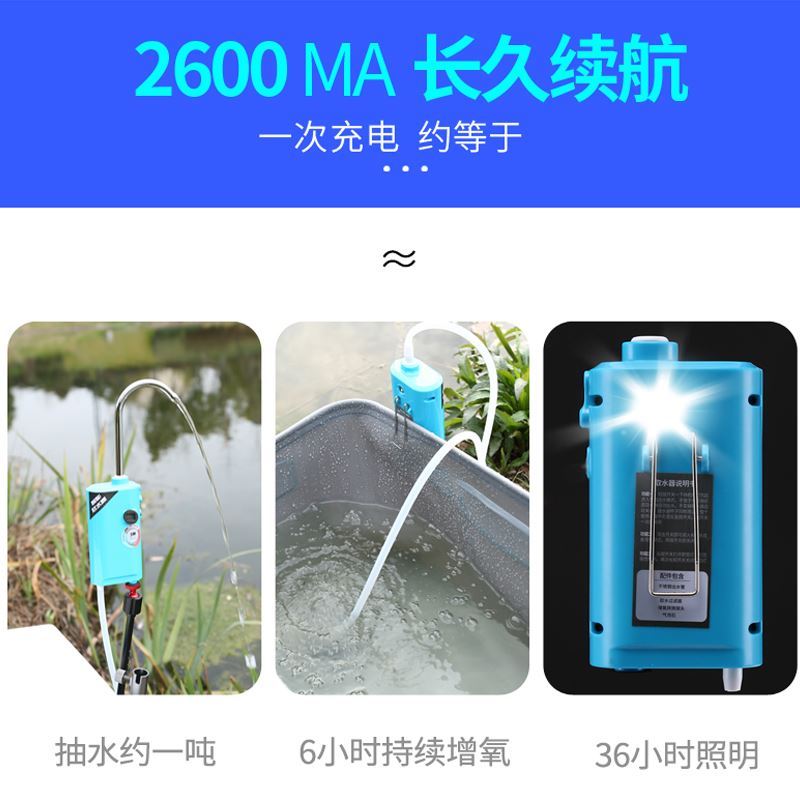 户外智能感应钓鱼抽水取水器电动增氧泵充电抽水泵自动洗手吸水器