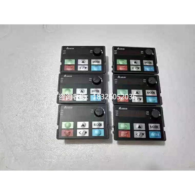 拍前询价台达变频器面板MS300(KPMS-LE01)全新原装面板议价