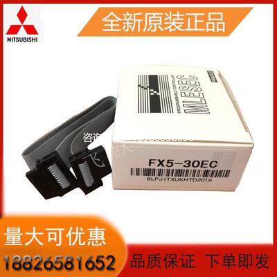 拍前询价三菱FX5U模块延长线FX5-30EC FX5-65EC FX5-100EC接头FX5