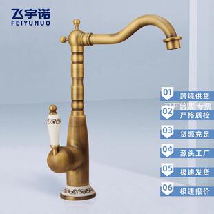 飞宇诺仿古陶瓷龙头北欧风黄铜青花瓷圆体单孔防溅龙头可旋转360