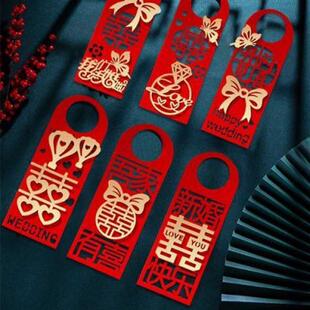 门把手挂件结婚喜庆挂饰婚房布置红色门挂大门小装饰婚庆用品