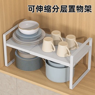 可伸缩厨房分层置物架橱柜隔板柜子分层架调料收纳桌面架子储物架
