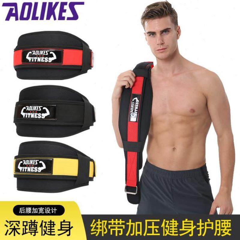 运动训练器硬拉装备腰械力举重深蹲 男女托带健健身护腰美加压量,运动/瑜伽/健身/球迷用品,运动护腰,淘宝优惠券,粉丝福利购,淘宝优惠卷