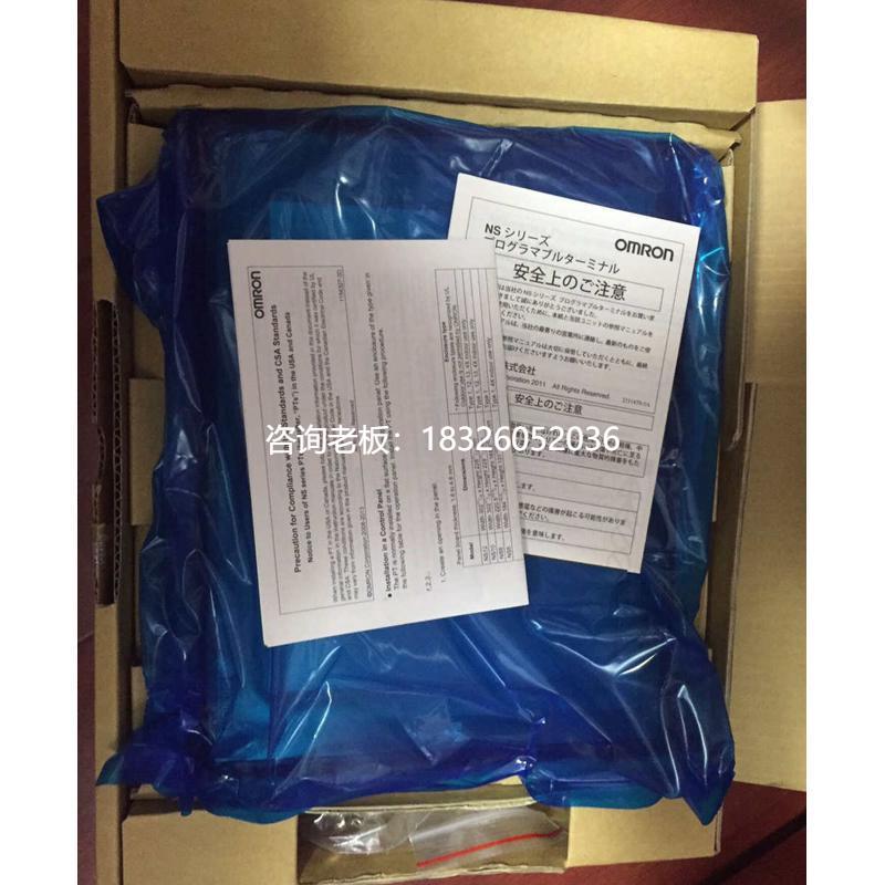 拍前询价全新欧姆龙 NT31-ST123B-EV3 NT31-ST123-EV3 NT31-ST123