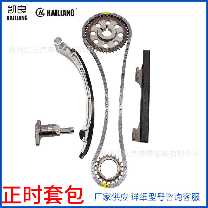 厂家供应适用TOYOTA 1FZ-FE 4.5L 1992-1998发动机正时1350666010
