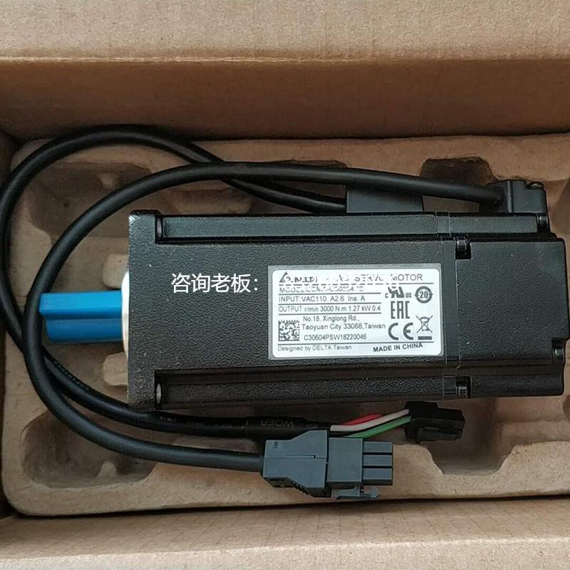 拍前询价台达伺服电机ECMA-C30401ES/C30602GS/C30604PS/C30807PS