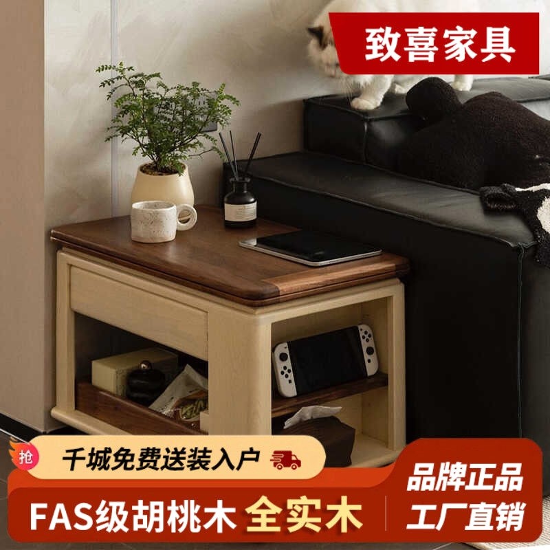 胡桃木实木小推车可移动多功能小户型折叠茶几沙发边茶几边几茶桌