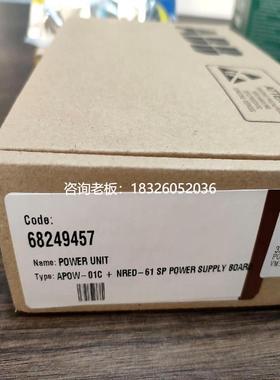 拍前询价询价~APOW-01C+NRED-61议价