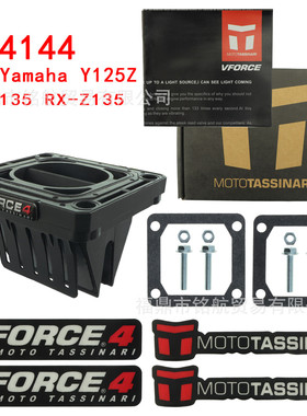 簧片阀VFORCE 4 适用于YAMAHA RX135 RXZ135 Y125Z 赛车V4144