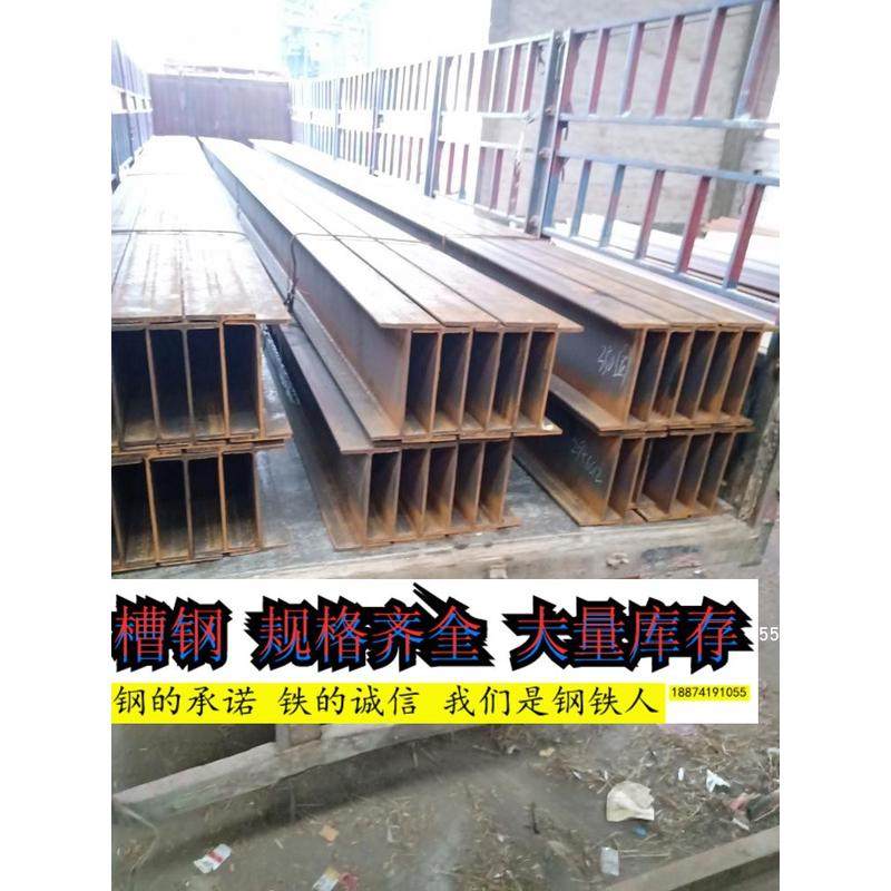 长沙轨道新款楼梯阁楼钢结构楼梯槽钢工字钢角铁阁楼仓库阁楼搭建,金属材料及制品,槽钢,淘宝优惠券,粉丝福利购,淘宝优惠卷